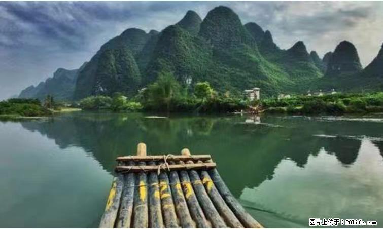 桂林市阳朔县遇龙河景区发布通知,从2022年4月5日起,骥马码头恢复营业。 - 游山玩水 - 崇左生活社区 - 崇左28生活网 chongzuo.28life.com