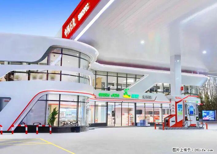 中国石化广西易捷出口商品招商公告 - 其它 - 汽车频道 - 崇左分类信息 - 崇左28生活网 chongzuo.28life.com