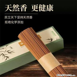 民艾天下天然线香家用室内檀香香薰 - 崇左28生活网 chongzuo.28life.com