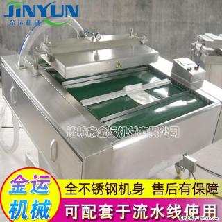 咸蛋黄月饼真空包装机 连续式真空包装机 商用不锈钢真空封口机 - 崇左28生活网 chongzuo.28life.com