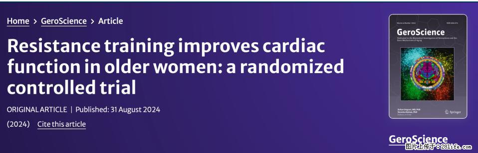 坚持这种运动6个月，心脏有了显著变化！不是跑步，也不是走路 - 崇左生活资讯 - 崇左28生活网 chongzuo.28life.com