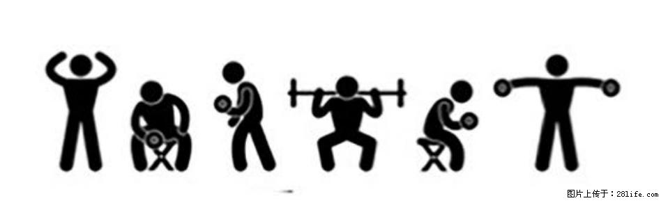 坚持这种运动6个月，心脏有了显著变化！不是跑步，也不是走路 - 崇左生活资讯 - 崇左28生活网 chongzuo.28life.com