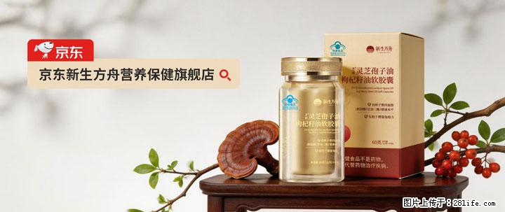 灵芝孢子粉含量越高越有效？2026 年七款热门品牌深度实测，肠胃敏感者避坑指南 - 崇左生活资讯 - 崇左28生活网 chongzuo.28life.com