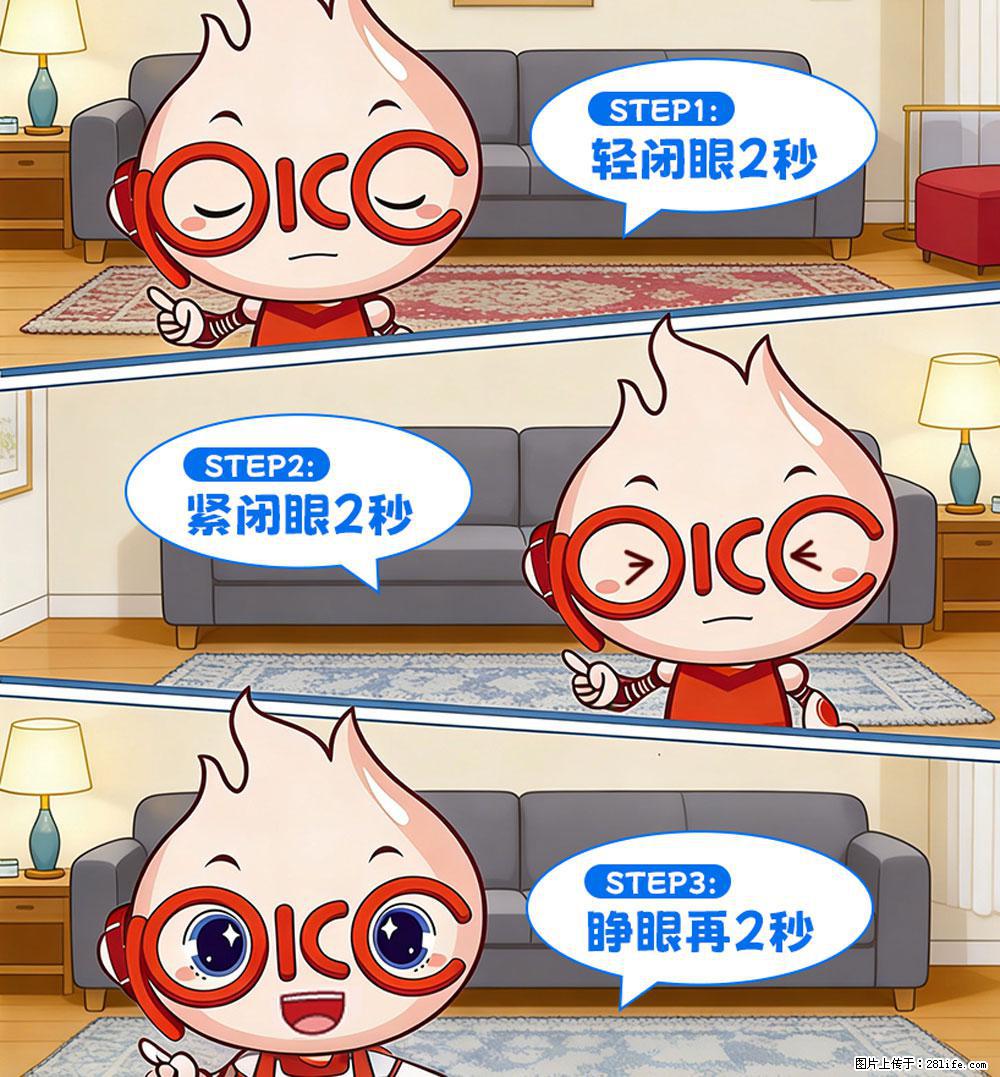 【健康科普】还在关灯玩手机？警惕！这个习惯严重可致盲！ - 崇左生活资讯 - 崇左28生活网 chongzuo.28life.com